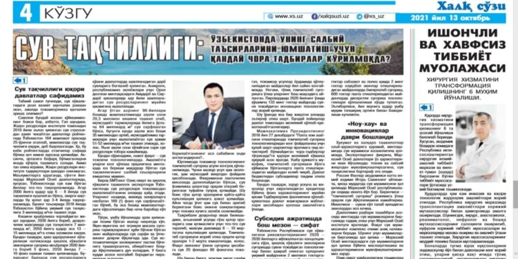 Suv taqchilligi: O‘zbekistonda uning salbiy ta’sirlarini yumshatish uchun qanday chora-tadbirlar ko‘rilmoqda?