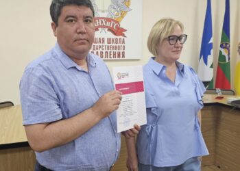 “Dam olish-davolanish-bilim olish-malaka oshirish” loyihasida ishtirok etildi.